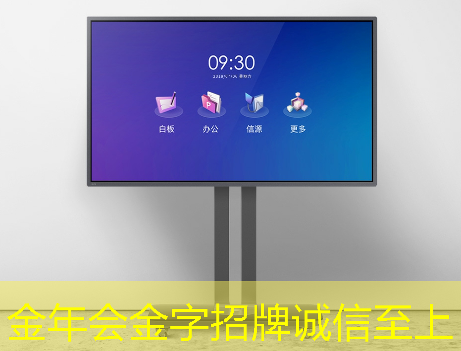 智慧城市运维与治理