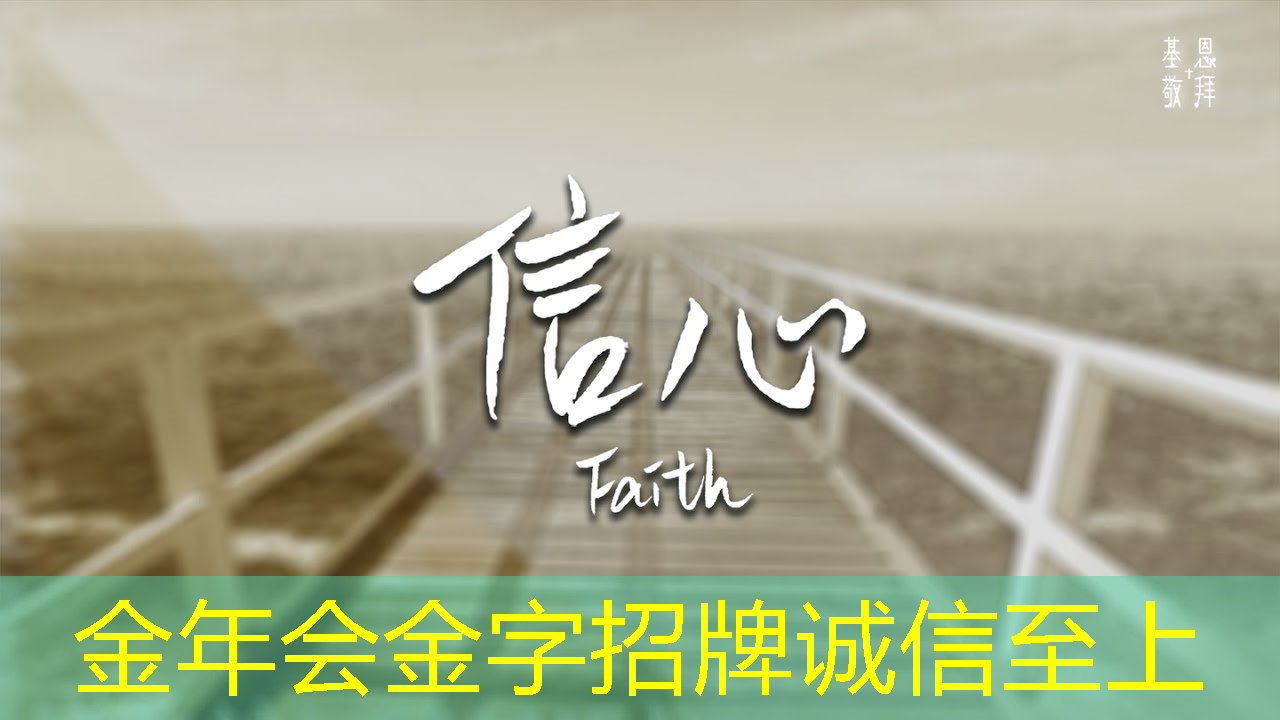 智慧城市运维与治理