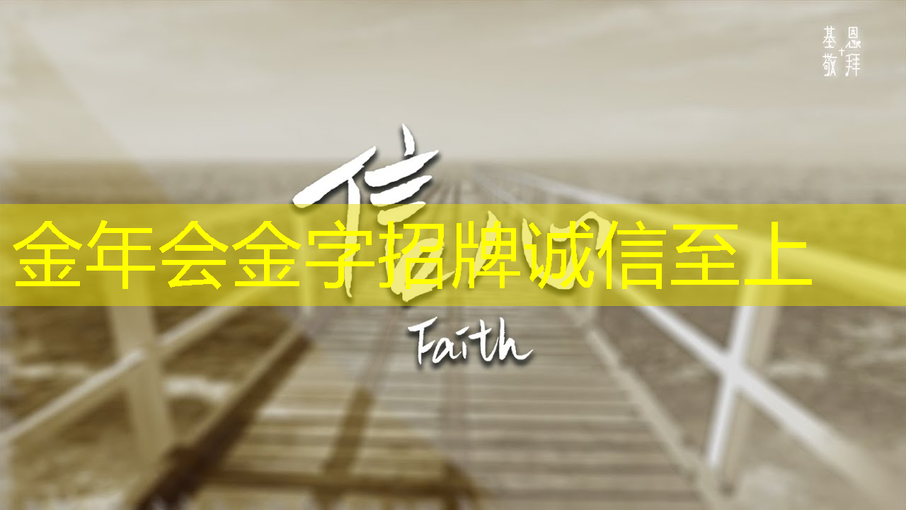 静安智慧城市招商引资项目