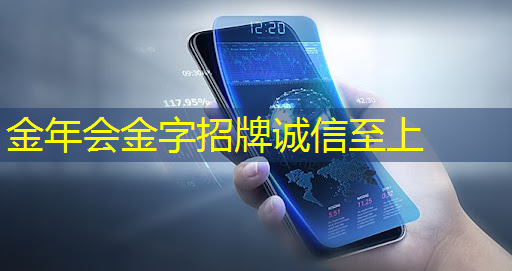 防洪智慧城市