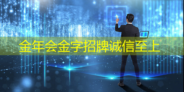 防洪智慧城市