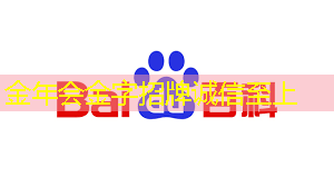 青神智慧城市自助洗车