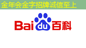 迪拜智慧城市研究机构