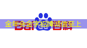 推进城市管理科学化精细化智慧化