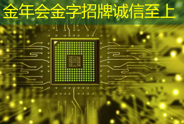联诚云工业互联网平台怎么样