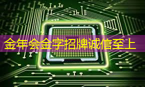 翱捷5G基带互联网
