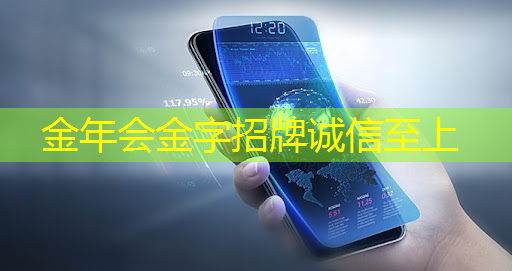 职高工业互联网专业