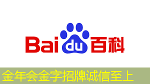 职高工业互联网专业