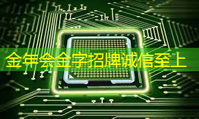 科技创新加速度：智能商显推动智慧社区建设飞速发展！