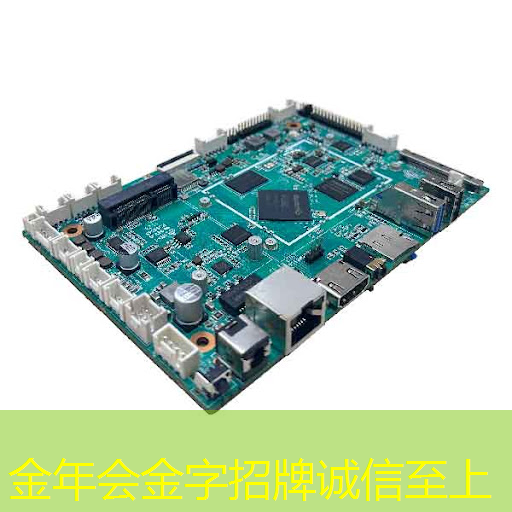 浙江杭泰数字能源开发