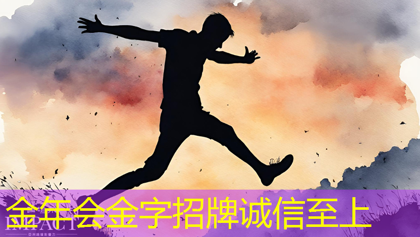 海泰数字能源投产