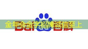 海泰数字能源投产