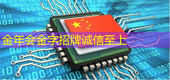 智能物流信息平台技术