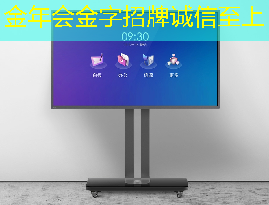 汽车4g互联怎么办5g来了
