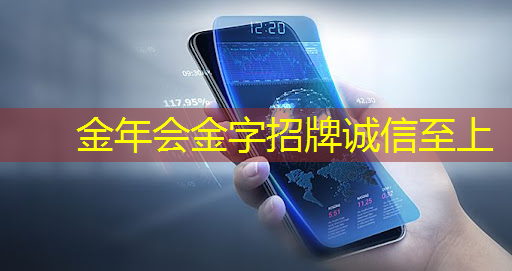 智能商显助力智慧社区，共享美好生活体验！