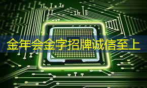 智能物流仓库的搭建