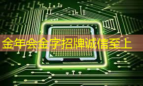 智慧体育城市设备购买