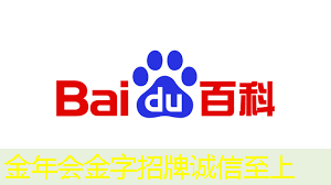 智慧城市物联网包括什么