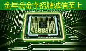 智慧城市数字孪生项目建设