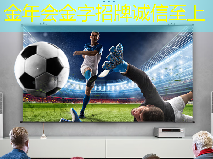 智慧城市看广告怎么关闭