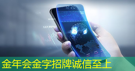 推荐工业互联网项目