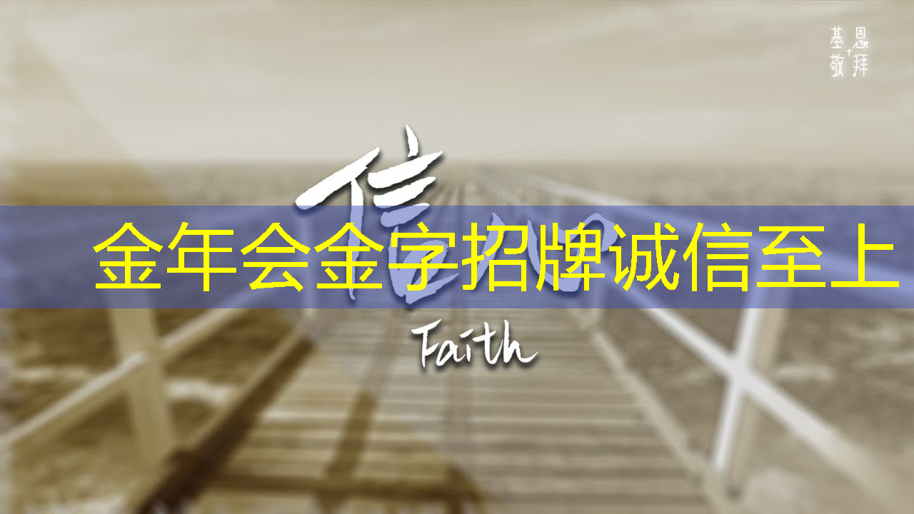 万物互联5g宣传片完整版