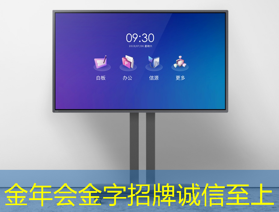 深圳市粤丰智慧城市服务集团 深圳市粤丰智慧城市服务集团