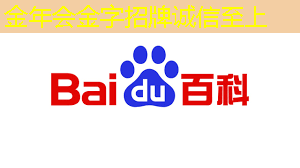 智慧城市论坛介绍怎么写 智慧城市论坛介绍怎么写