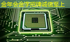 安阳县智慧城市建设