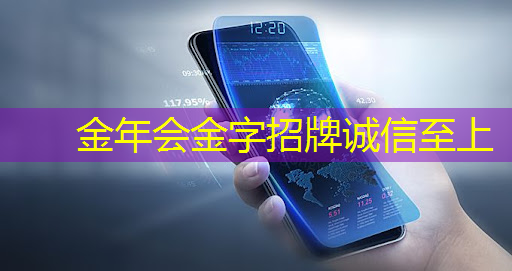 工业互联网专家梅宏简历