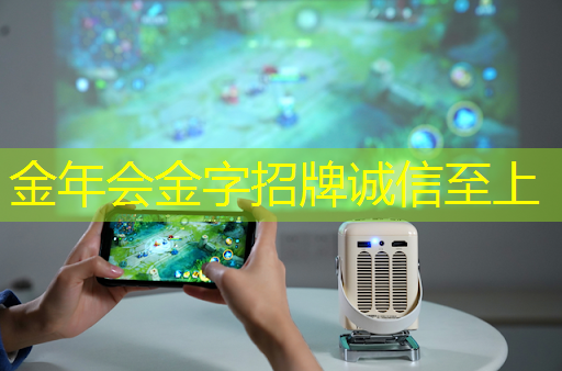 工业互联网赋能怎么用英语说