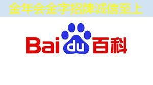 中国工业互联网挂牌时间 中国工业互联网挂牌时间