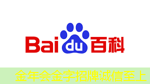 数字化工业互联网概念 数字化工业互联网概念