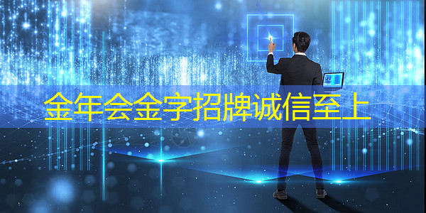 阿拉伯的智慧宫是哪个城市 阿拉伯的智慧宫是哪个城市