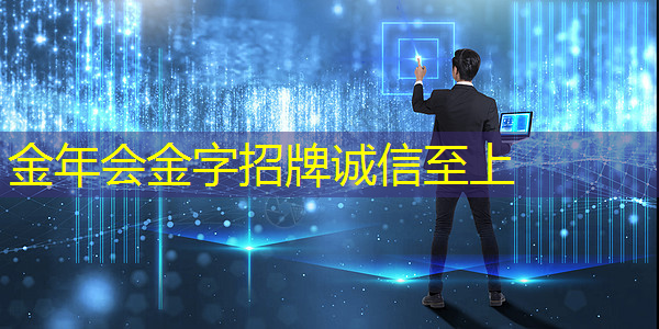 工业互联网展会展示 工业互联网展会展示