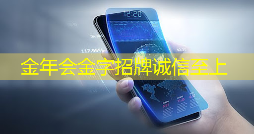 工业互联网的威胁 工业互联网的威胁
