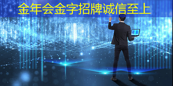 科技城新区智慧城市 科技城新区智慧城市