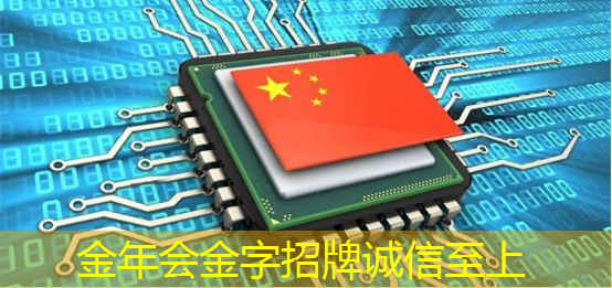 TCL打造智慧商显平台:OPS系统引爆商业想象力 TCL打造智慧商显平台:OPS系统引爆商业想象力