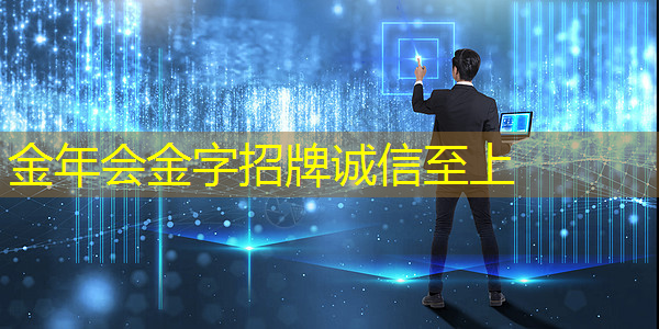 创新科技引领未来!创维智慧商显让您更接地气! 创新科技引领未来!创维智慧商显让您更接地气!