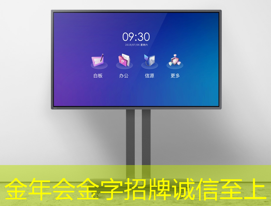 北京z7轨道交通智慧城市 北京z7轨道交通智慧城市