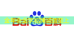 吉县智慧城市同城服 吉县智慧城市同城服