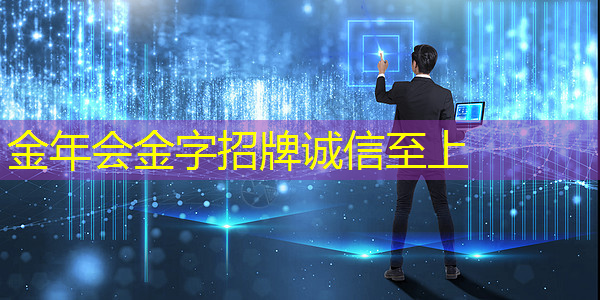 全球智慧产业与城市联盟 全球智慧产业与城市联盟