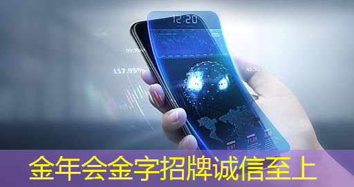 智慧商显引领商务大势,开启商机的新时代! 智慧商显引领商务大势,开启商机的新时代!