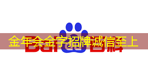 智慧商显设备助力企业充分展示品牌魅力 智慧商显设备助力企业充分展示品牌魅力