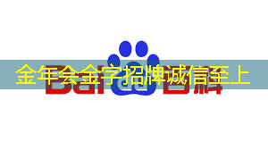 「商务演示新范式」LCD智慧商显助你打造完美演讲 「商务演示新范式」LCD智慧商显助你打造完美演讲