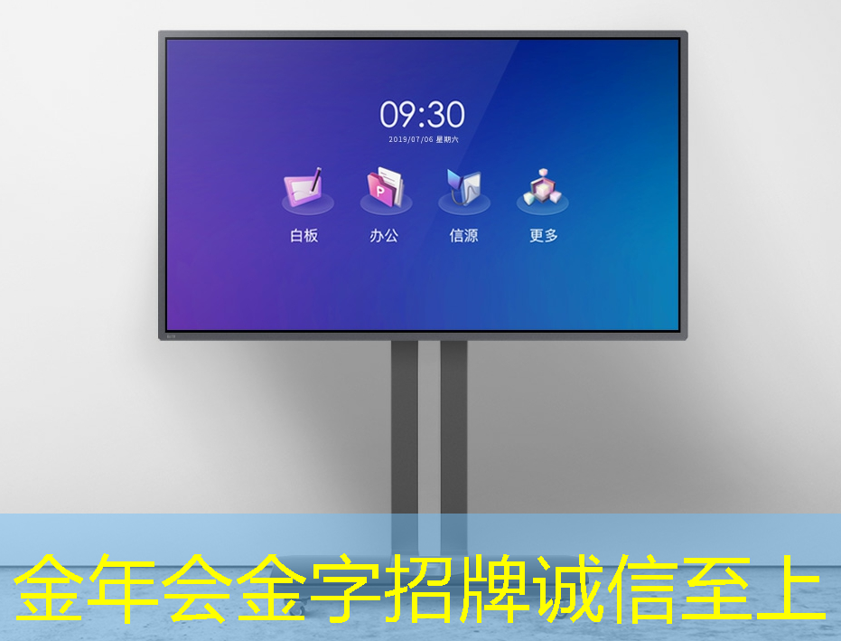 画面生动,智慧商显软件赋予产品灵魂! 画面生动,智慧商显软件赋予产品灵魂!