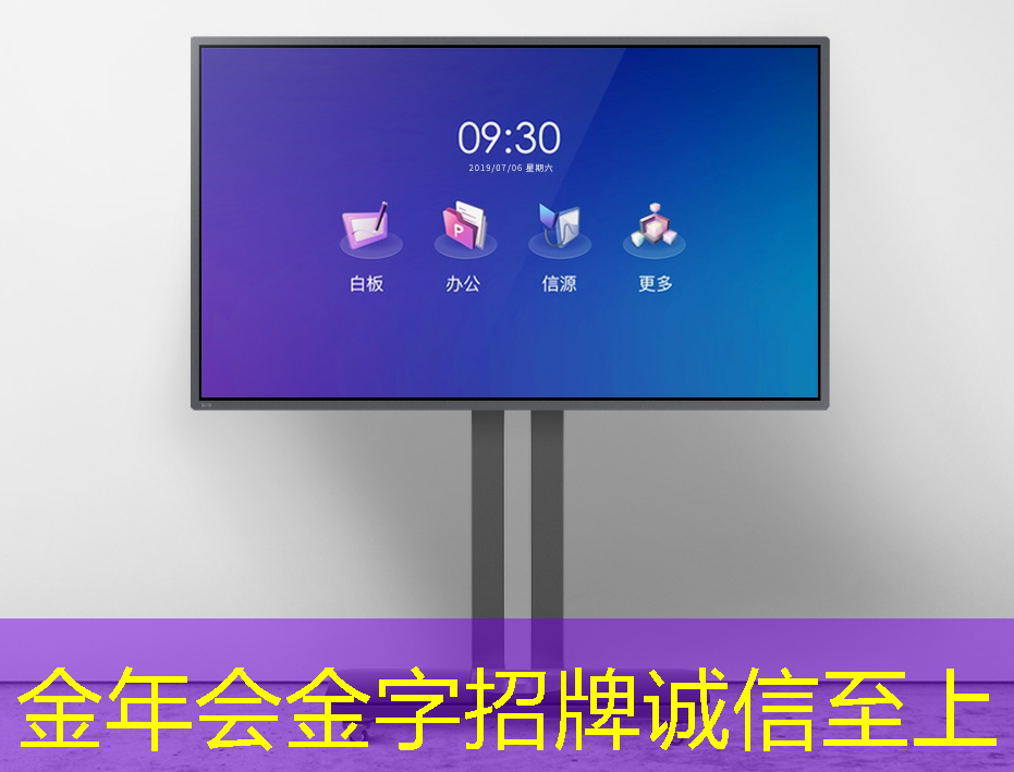 商业结合艺术:智慧商显点亮城市夜晚 商业结合艺术:智慧商显点亮城市夜晚