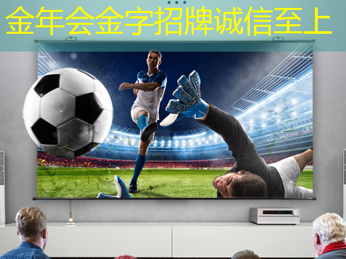 同屏投屏如何应用于智能家居系统中,提升家庭娱乐和智能控制体验? 同屏投屏如何应用于智能家居系统中,提升家庭娱乐和智能控制体验?