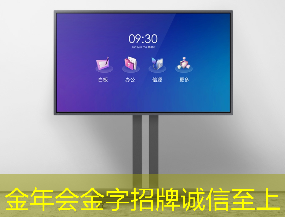 商业展示行业触发革命性变革,智慧商显引领潮流 商业展示行业触发革命性变革,智慧商显引领潮流