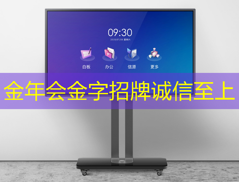 创新科技+智慧商显,探索线下零售新风口 创新科技+智慧商显,探索线下零售新风口